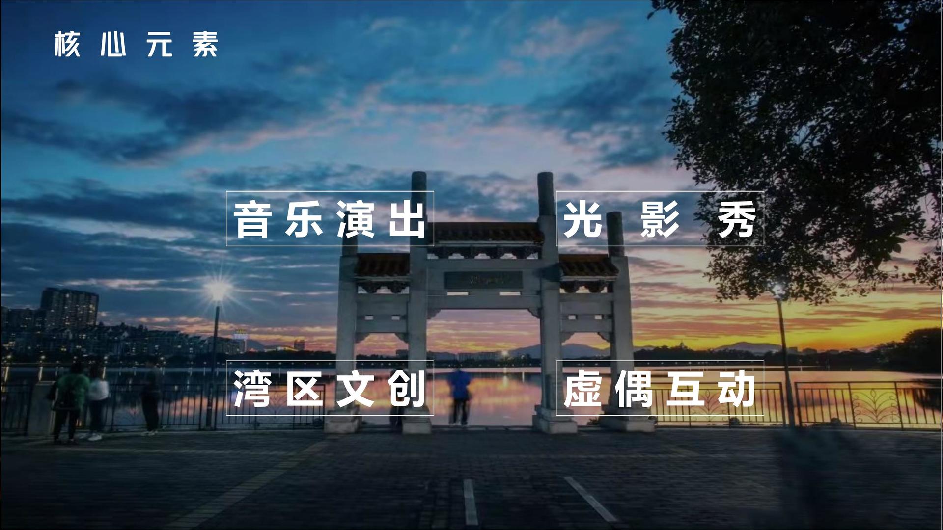 装置艺术展《重构空间》