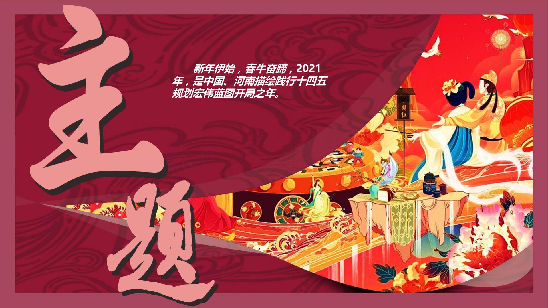 逐梦国际平台举办文化与科技融合主题沙龙