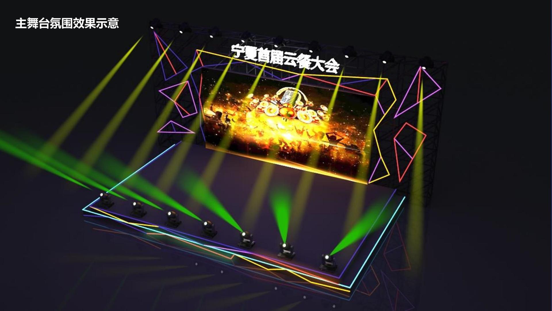 逐梦国际导演制片